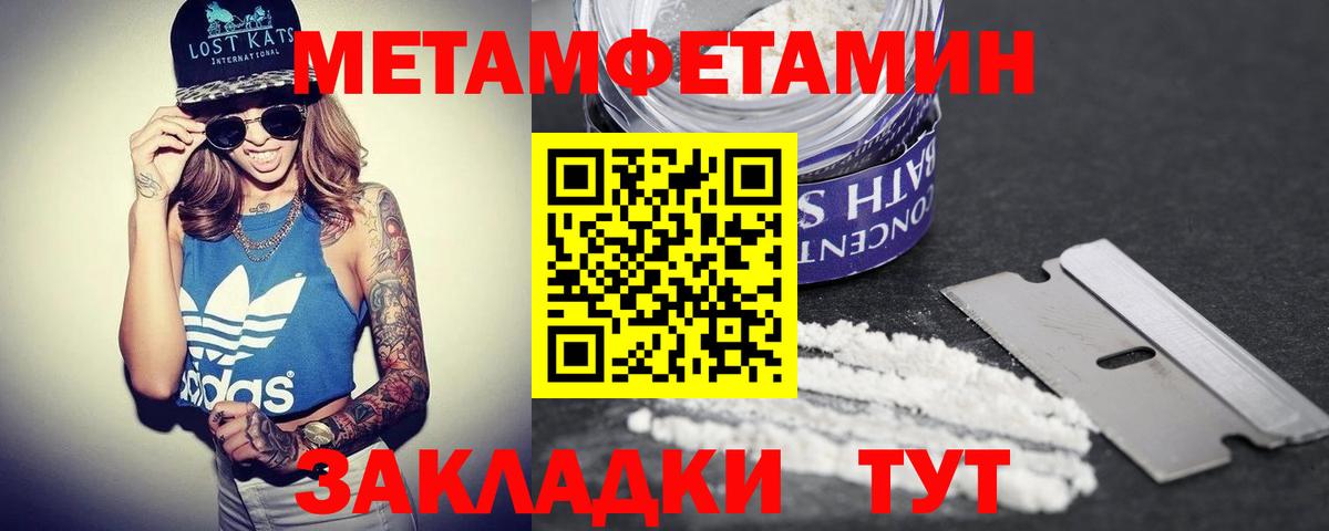 Родники  АМФ 97%  Вход с VPN 