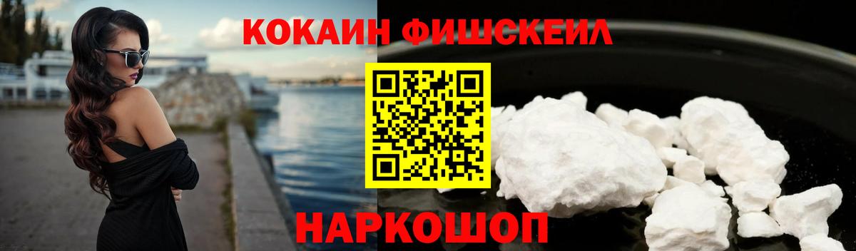 КОКАИН Эквадор Родники