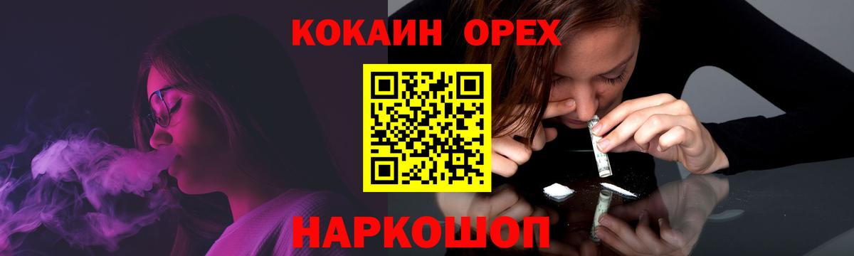 КОКАИН Columbia  COCAIN Перу  где купить   COCAIN  Родники  Вход с VPN 