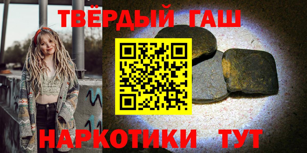 Родники  купить наркотики сайты  Гашиш Premium  ГАШИШ  Вход с VPN  ГАШИШ 40% ТГК 
