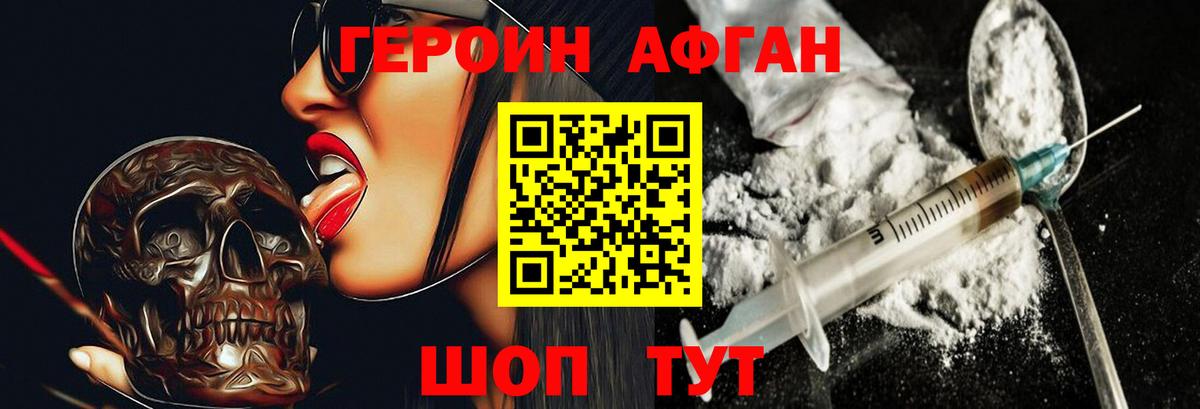 ГЕРОИН гречка Родники