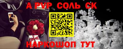 мет Рыбинск