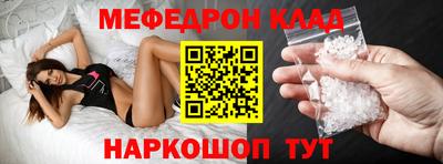 кристаллы Рузаевка