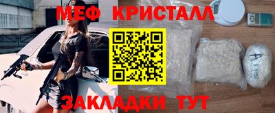 мет Рыбинск