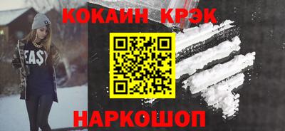 каннабис Рязань