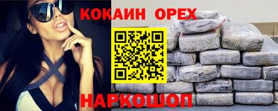 каннабис Рязань