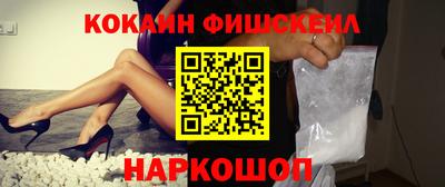 альфа пвп VHQ Северобайкальск