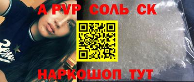 мет Севастополь