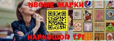 мет Севастополь