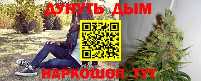 мет Севастополь
