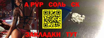 мет Севастополь