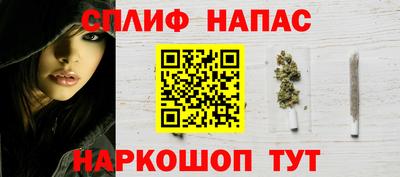 каннабис Рязань