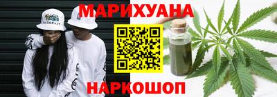 кристаллы Рузаевка