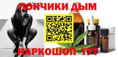 каннабис Рязань