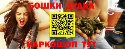 бутират Свободный