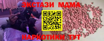 мет Севастополь