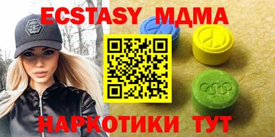 альфа пвп VHQ Северобайкальск