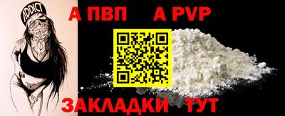 каннабис Рязань