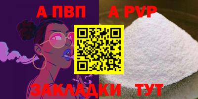 кристаллы Рузаевка