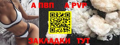 кристаллы Рузаевка
