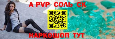 мет Рыбинск