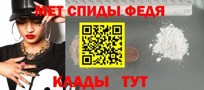 мет Рыбинск