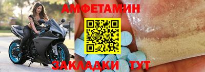 альфа пвп VHQ Северобайкальск