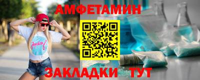 кристаллы Рузаевка