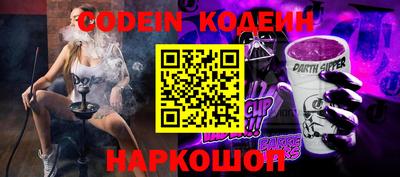 кристаллы Рузаевка