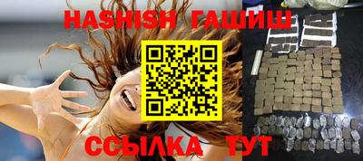 бутират Свободный