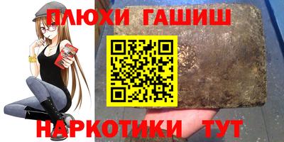 мет Рыбинск
