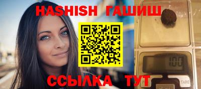 мет Севастополь