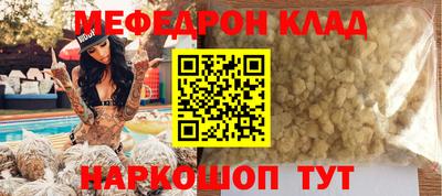 мет Рыбинск
