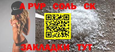 каннабис Рязань