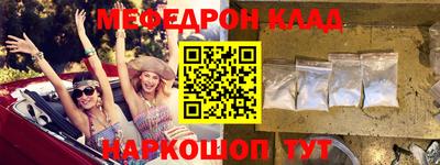 кристаллы Рузаевка