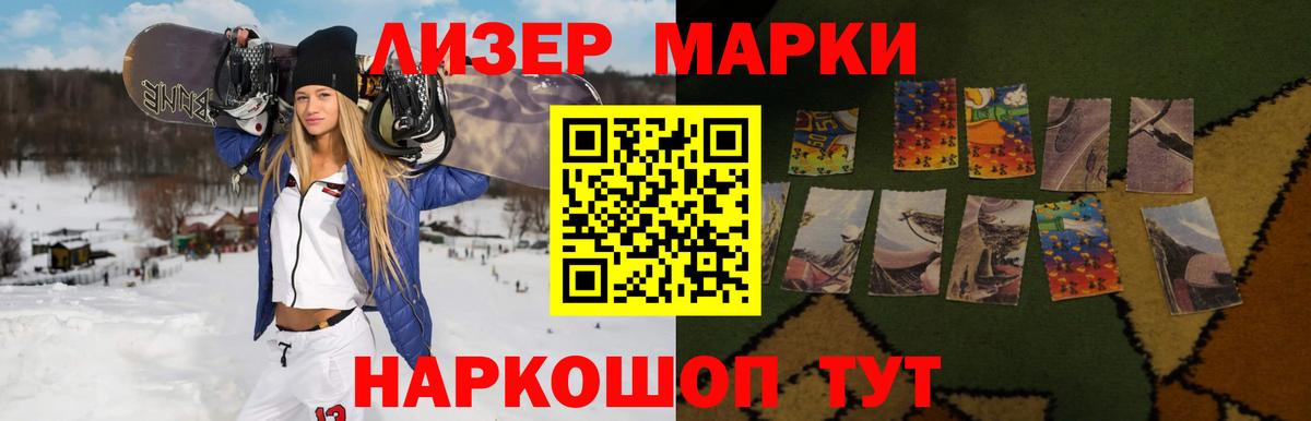 Родники  Лсд 25 экстази кислота  LSD-25 экстази кислота  Вход с VPN 