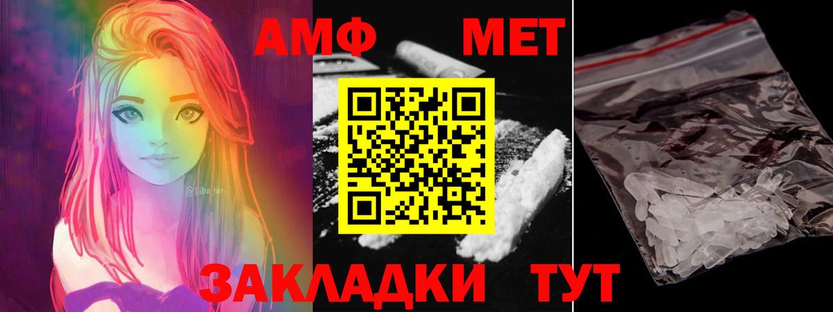 Первитин витя  Вход с VPN  Родники 