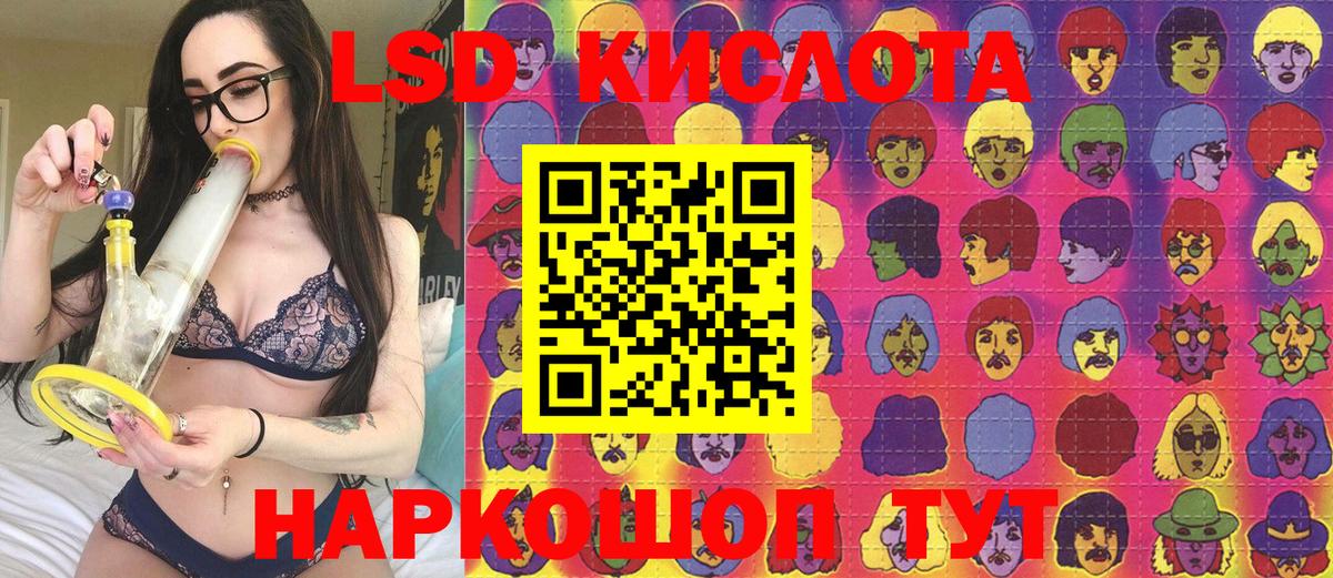 Марки NBOMe 1500мкг Родники