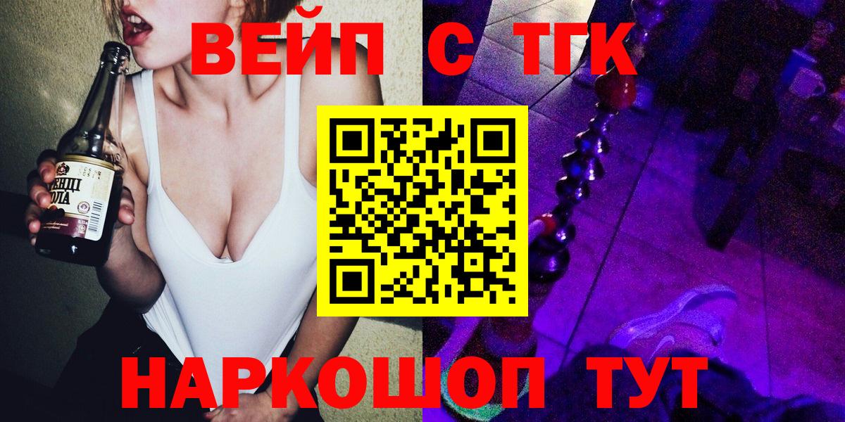 Родники  ТГК Wax  Вход с VPN 