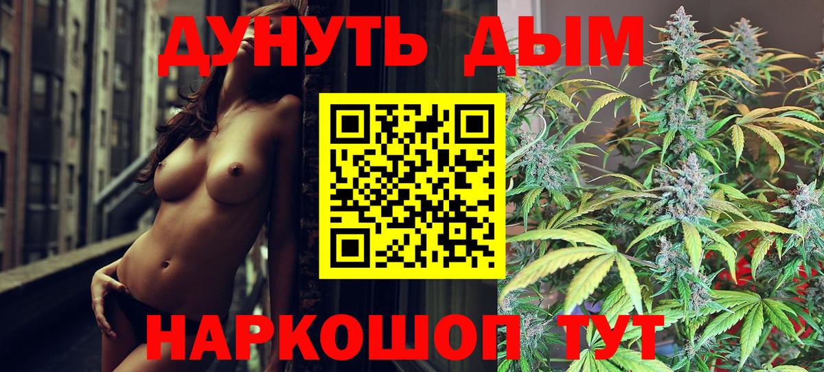 Шишки марихуана Ganja  Вход с VPN  МАРИХУАНА индика  Бошки Шишки семена  Родники 